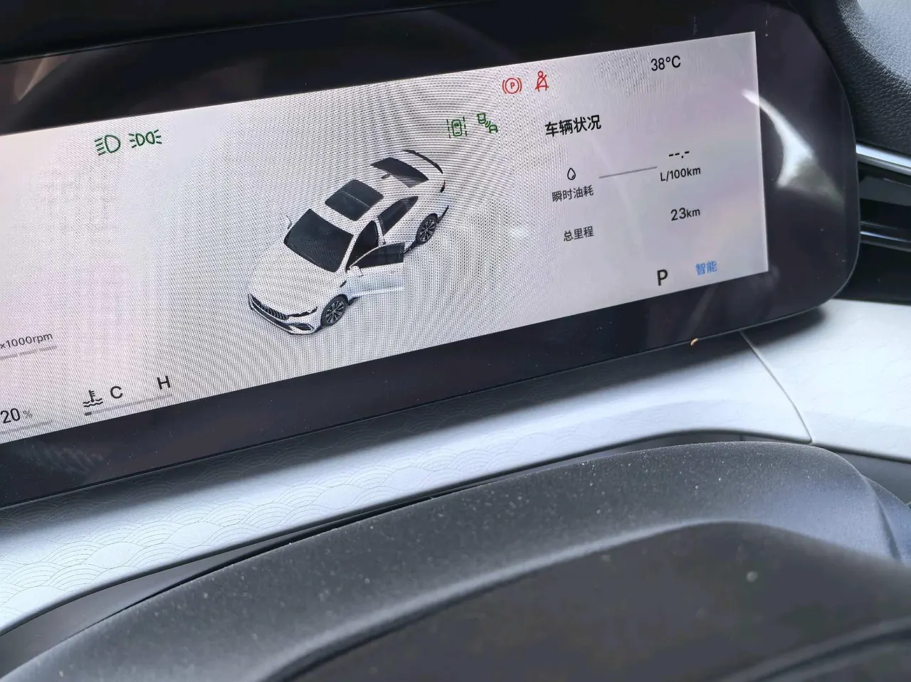 Geely 2026 Star Rui 1.5TD Oriental Obsidian Kunlun Edition Automatic Gear 6