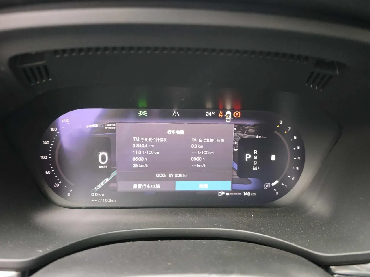 Volvo 2022 XC60 48V 2.0T B5 4-wheel-drive Zhiyi Deluxe Edition Automatic Gear 6