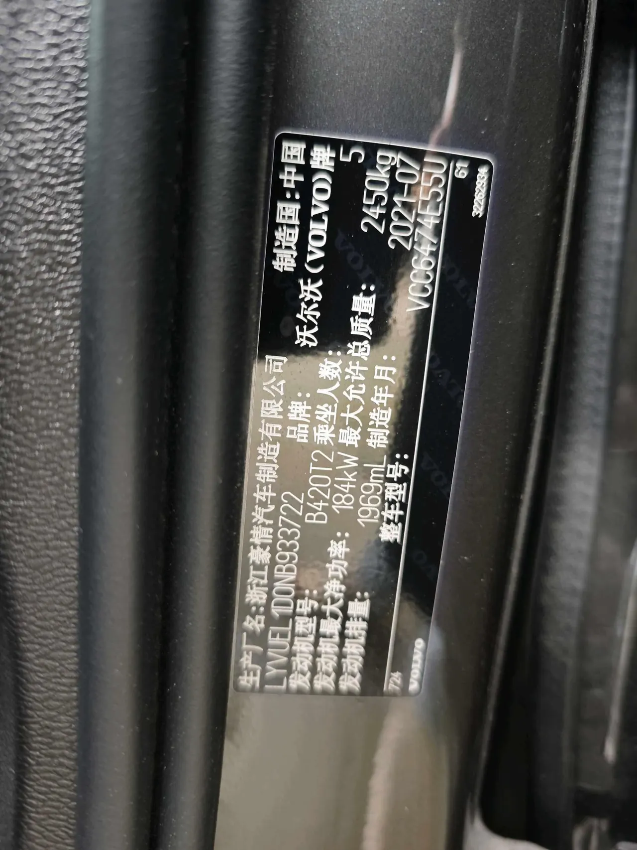 Volvo 2022 XC60 48V 2.0T B5 4-wheel-drive Zhiyi Deluxe Edition Automatic Gear 7