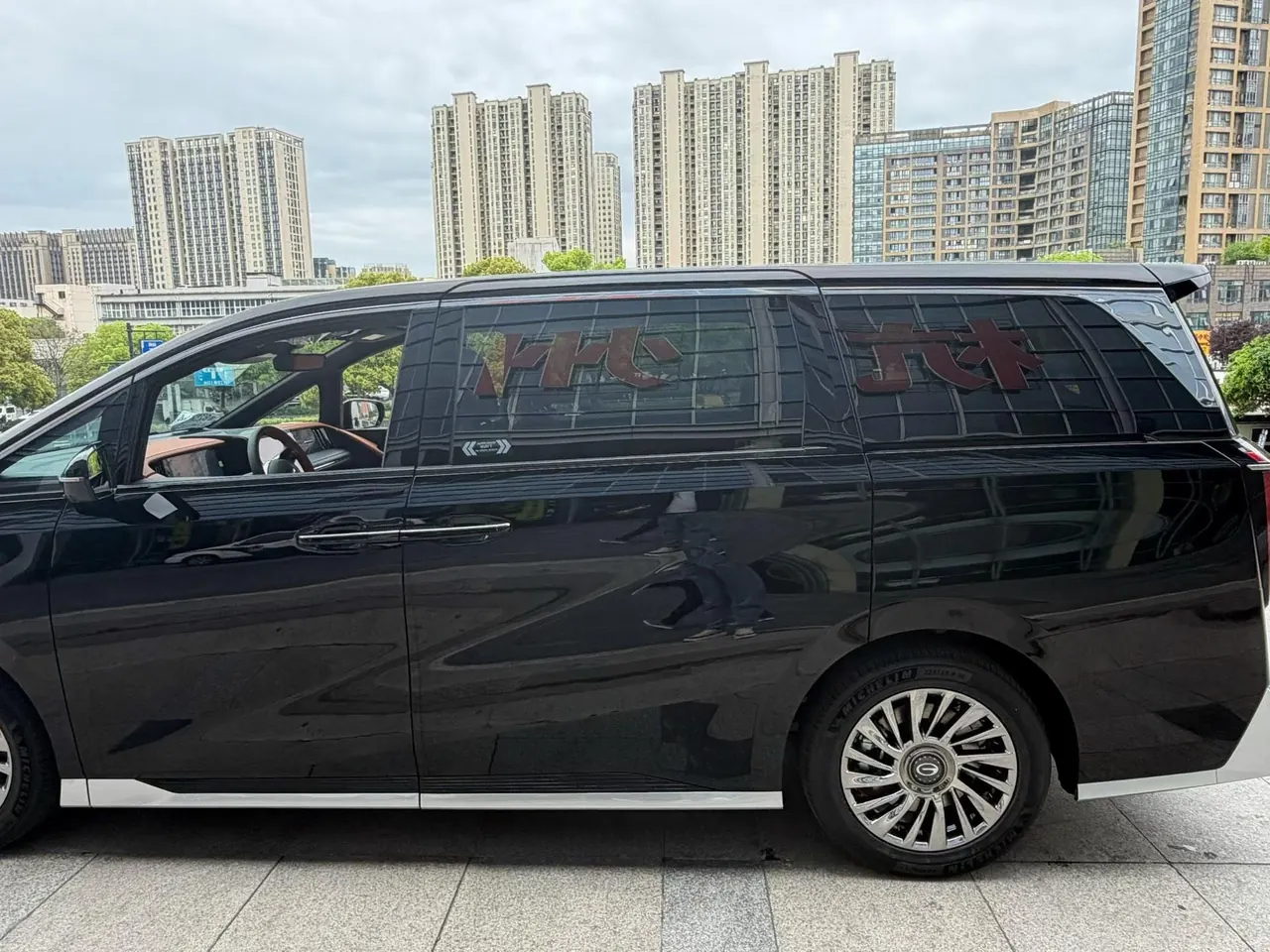Chuanqi 2026 M8 Double Engine 2.0T Extreme Edition Automatic Gear 5