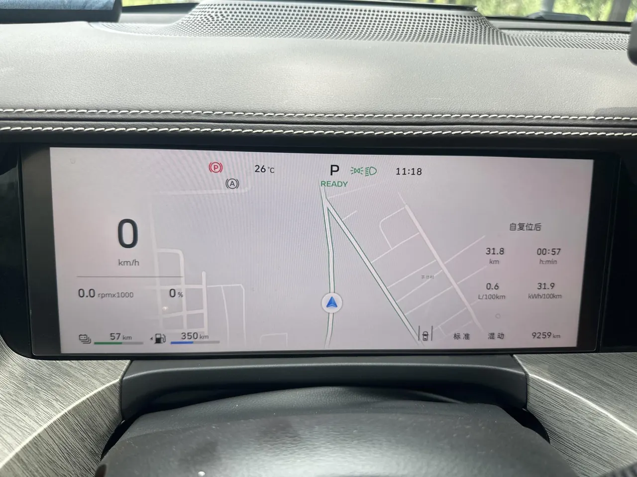 Tank 500 New Energy 2026 Model Tank 500 Hi4-T 2.0T Smart Enjoyment Version Automatic Transmission 8