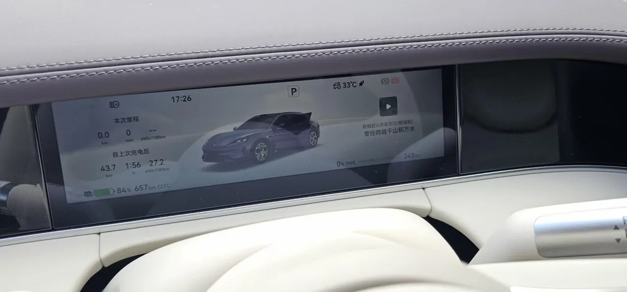 Shangjie 2026 Z7 Ultra Automatic Gear 7