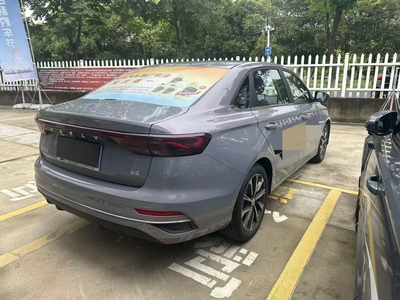 Geely 2026 Emgrand-Sanxiang 1.5 Stepless 4 million Commemorative Excellent Automatic Transmission 10