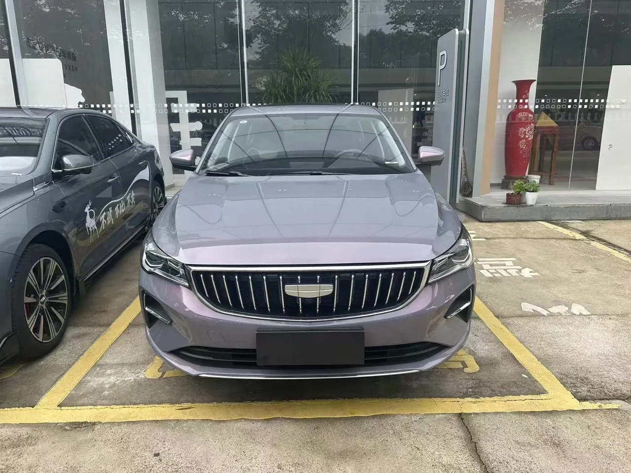 Geely 2026 Emgrand-Sanxiang 1.5 Stepless 4 million Commemorative Excellent Automatic Transmission 2