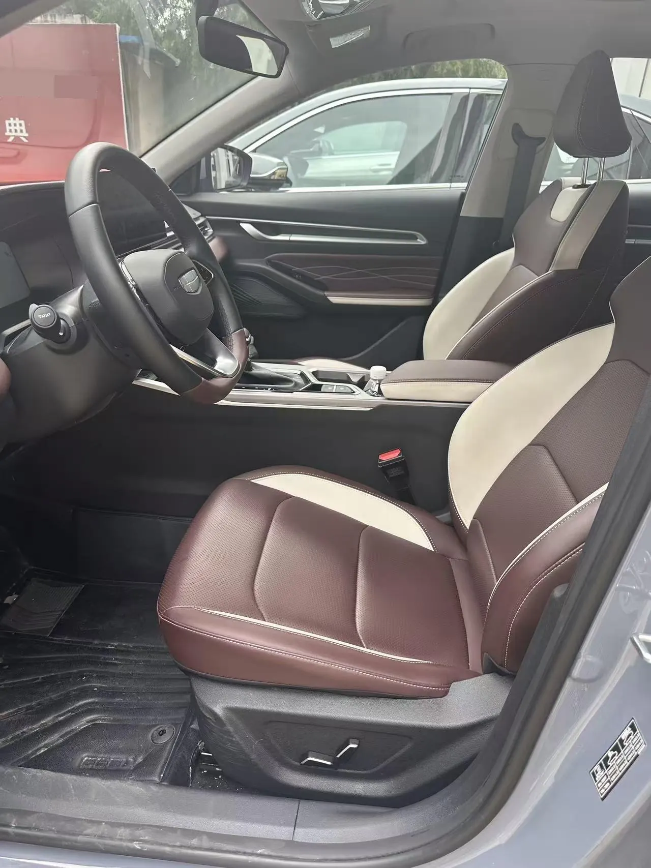 Geely 2026 Emgrand-Sanxiang 1.5 Stepless 4 million Commemorative Excellent Automatic Transmission 5