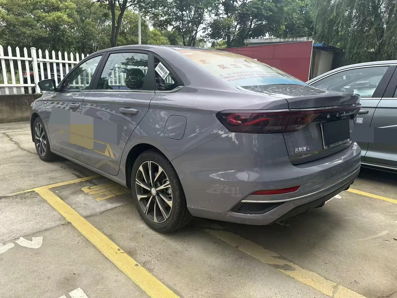 Geely 2026 Emgrand-Sanxiang 1.5 Stepless 4 million Commemorative Excellent Automatic Transmission 8