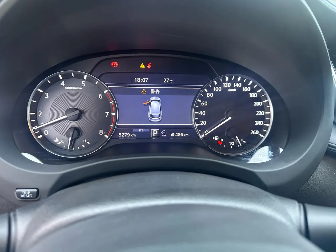 Infiniti 2026 QX50 2.0T stepless two-wheel drive pilot version automatic gear 11