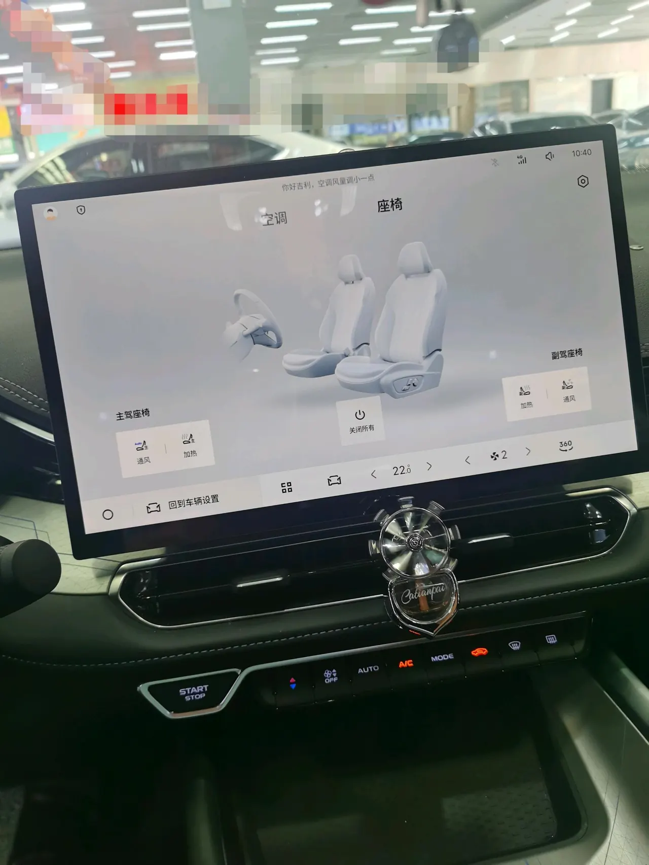 Geely 2025 xingrui 1.5TD oriental obsidian soaring version automatic gear 10