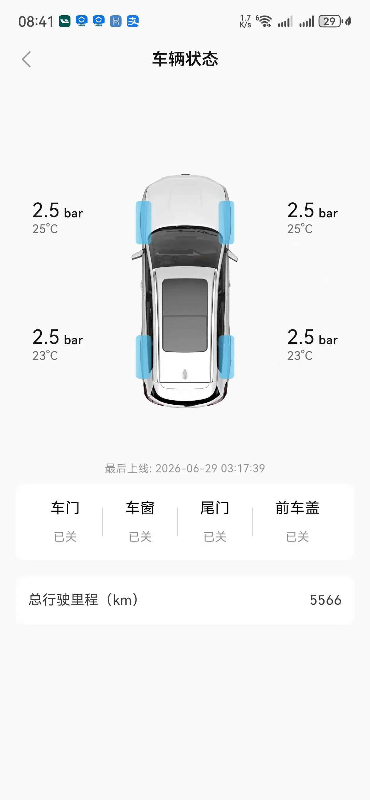 Chery 2026 model Fengyun T9L 1.5T 230 Max automatic transmission 6