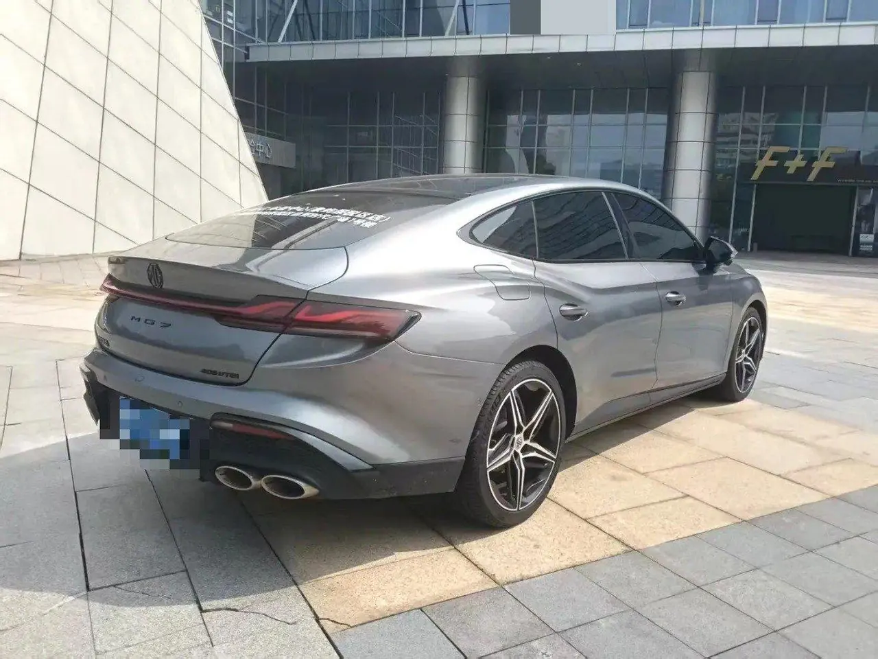 2025 MG7 2.0T Trophy Super Intelligent Driving Edition, Automatic Transmission 4