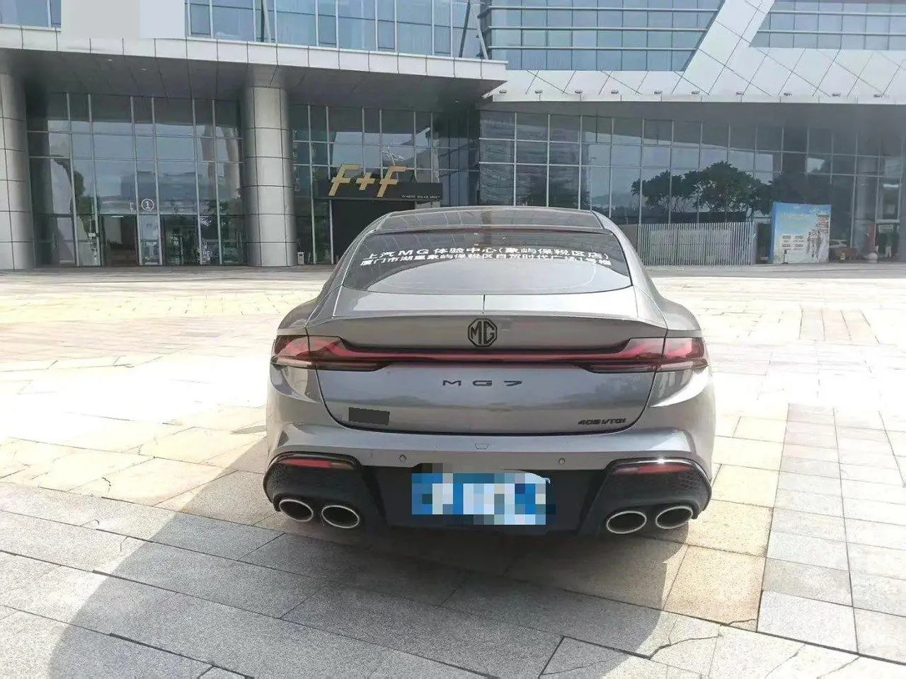 2025 MG7 2.0T Trophy Super Intelligent Driving Edition, Automatic Transmission 5