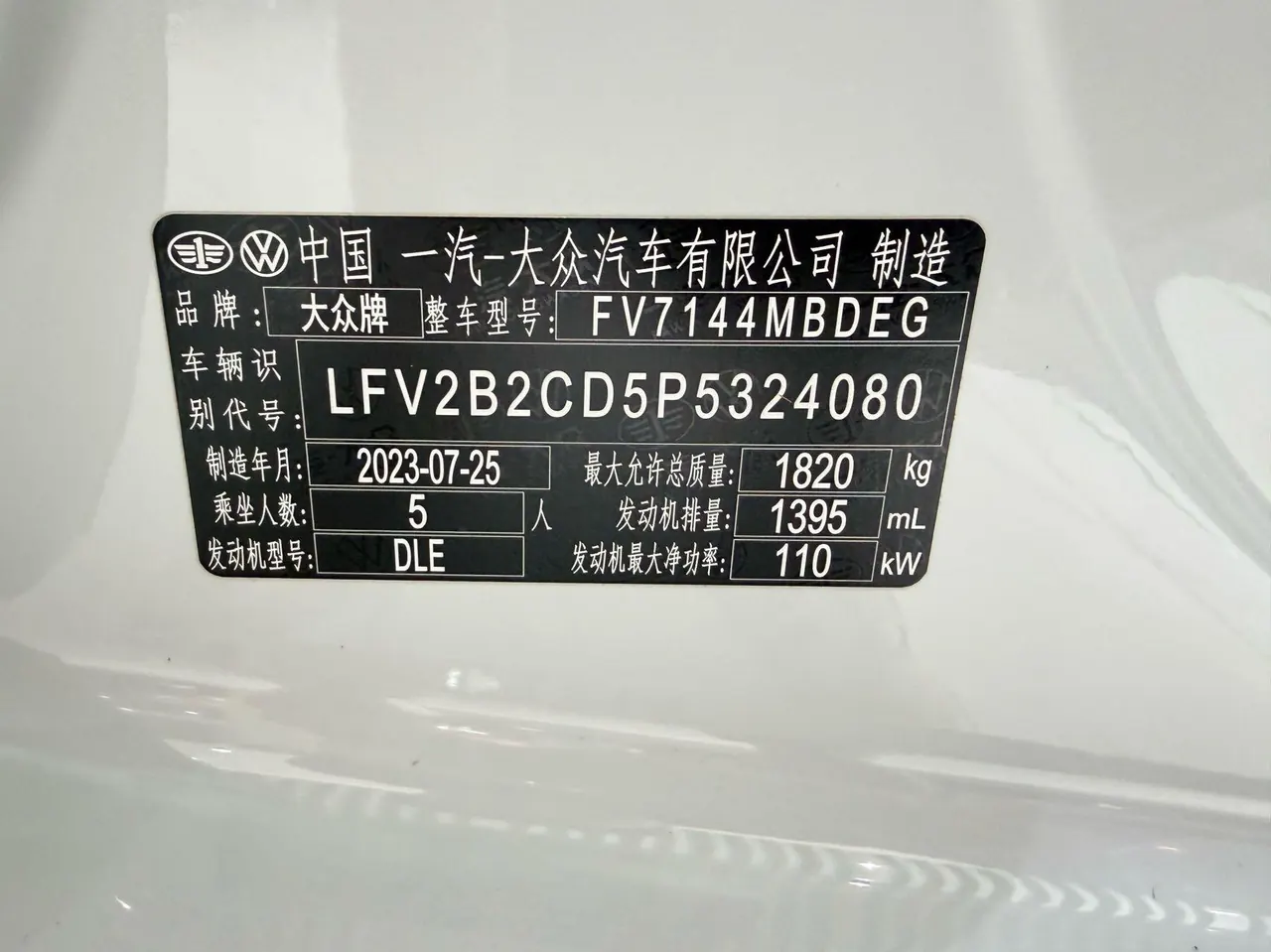 Volkswagen 2023 Golf 8 PRO 1.4TSI 280TSI (facelift) automatic transmission 7