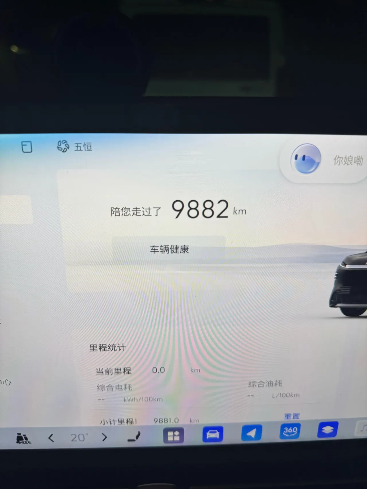 Buick 2026 to the world family 1.5T luxury version of automatic gear 6