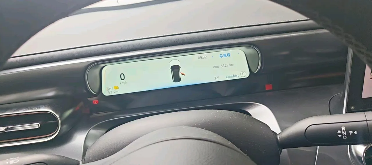 Smart 2026 Smart #1 Smart Upgraded Automatic Gear 8