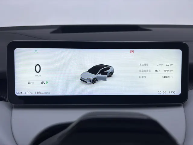 NIO 2025 ET5 75kWh automatic transmission 7
