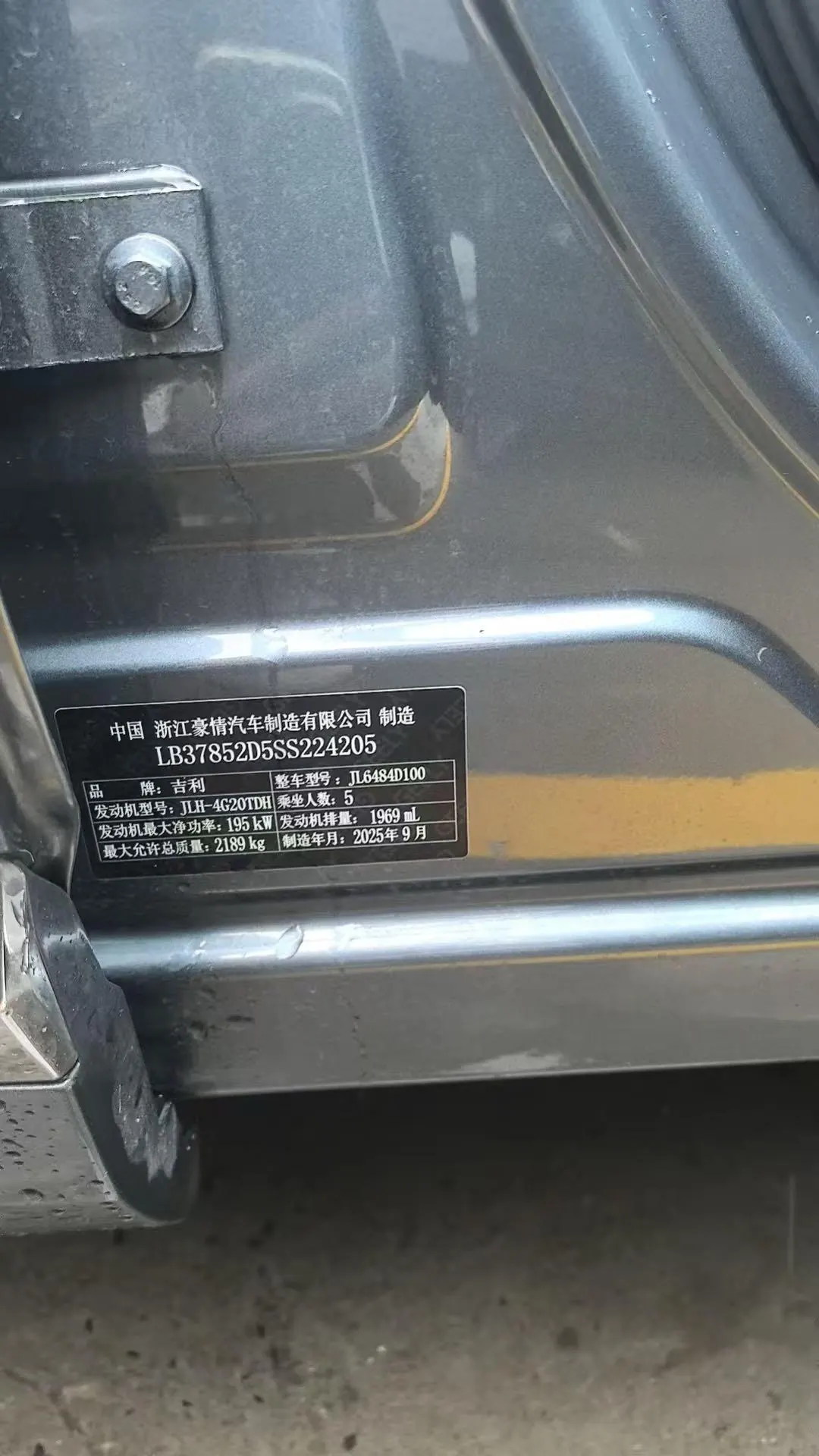 Geely 2025 XingyueL (Monjaro) 2.0TD Oriental Obsidian 4WD full-moon version automatic gear 7