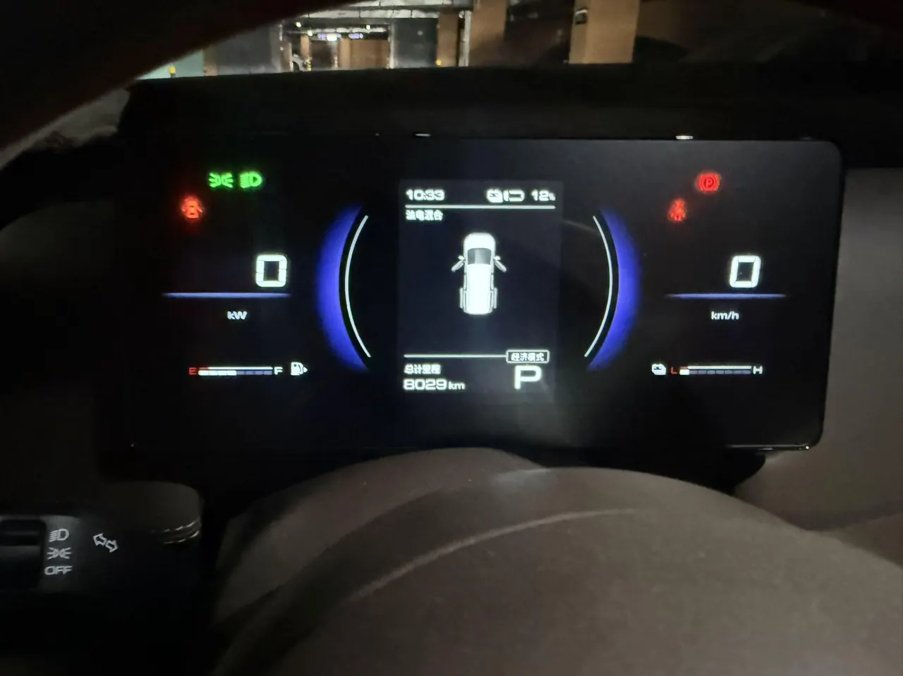 WuLing 2025 Starlight 730 1.5 Stepless 125km Luxury Automatic Transmission 10