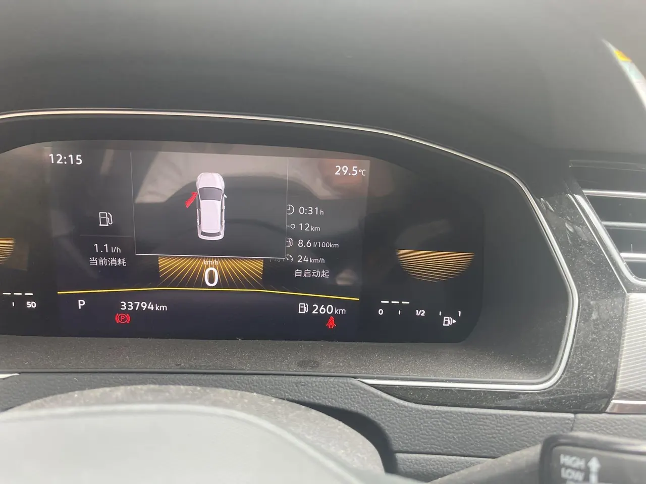 Volkswagen 2020 Magotan 2.0TSI 330TSI Leading Automatic 5