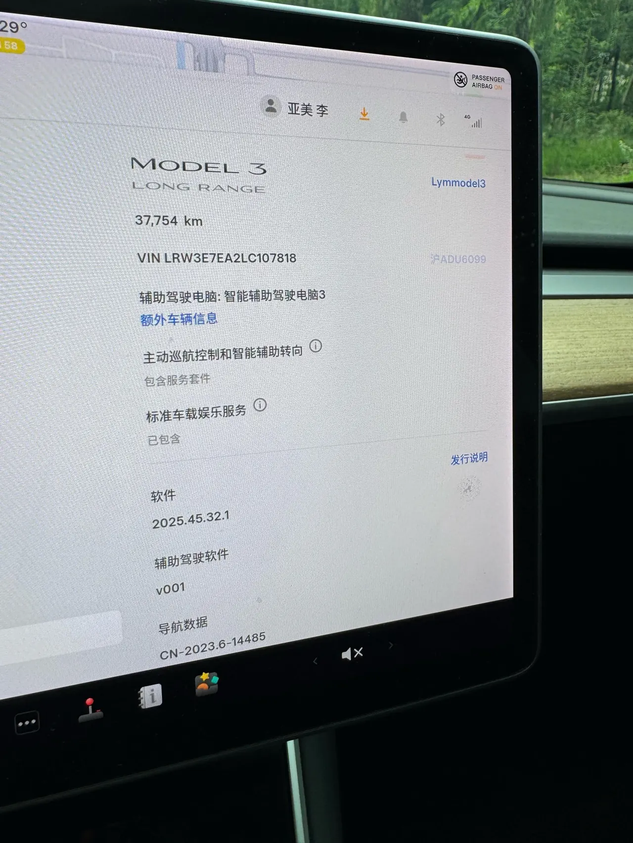 Tesla 2020 Model 3 long endurance rear wheel drive version (modified) automatic gear 12