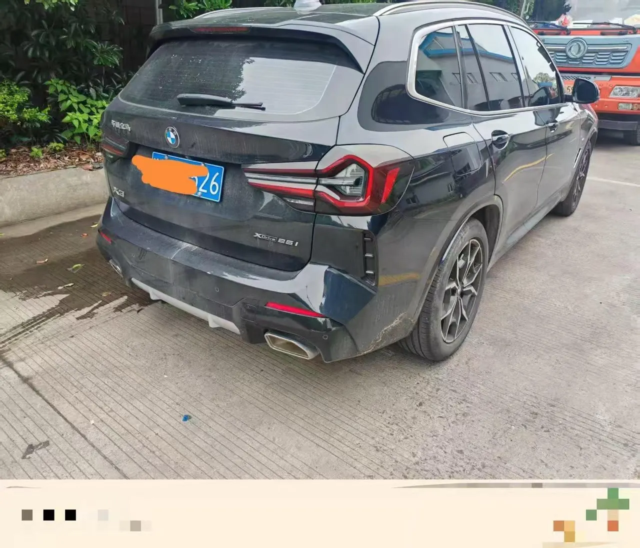BMW 2023 X3 xDrive25i 2.0T M sports suit automatic gear 2