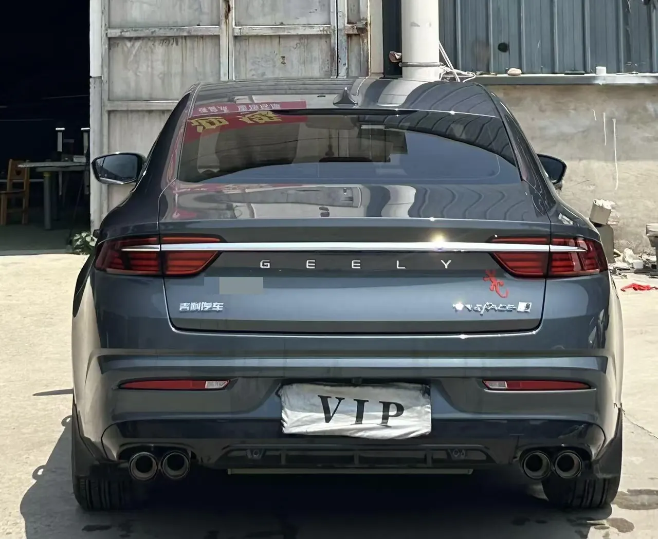 Geely 2023 xingrui 1.5TD rocking version of automatic gear 4