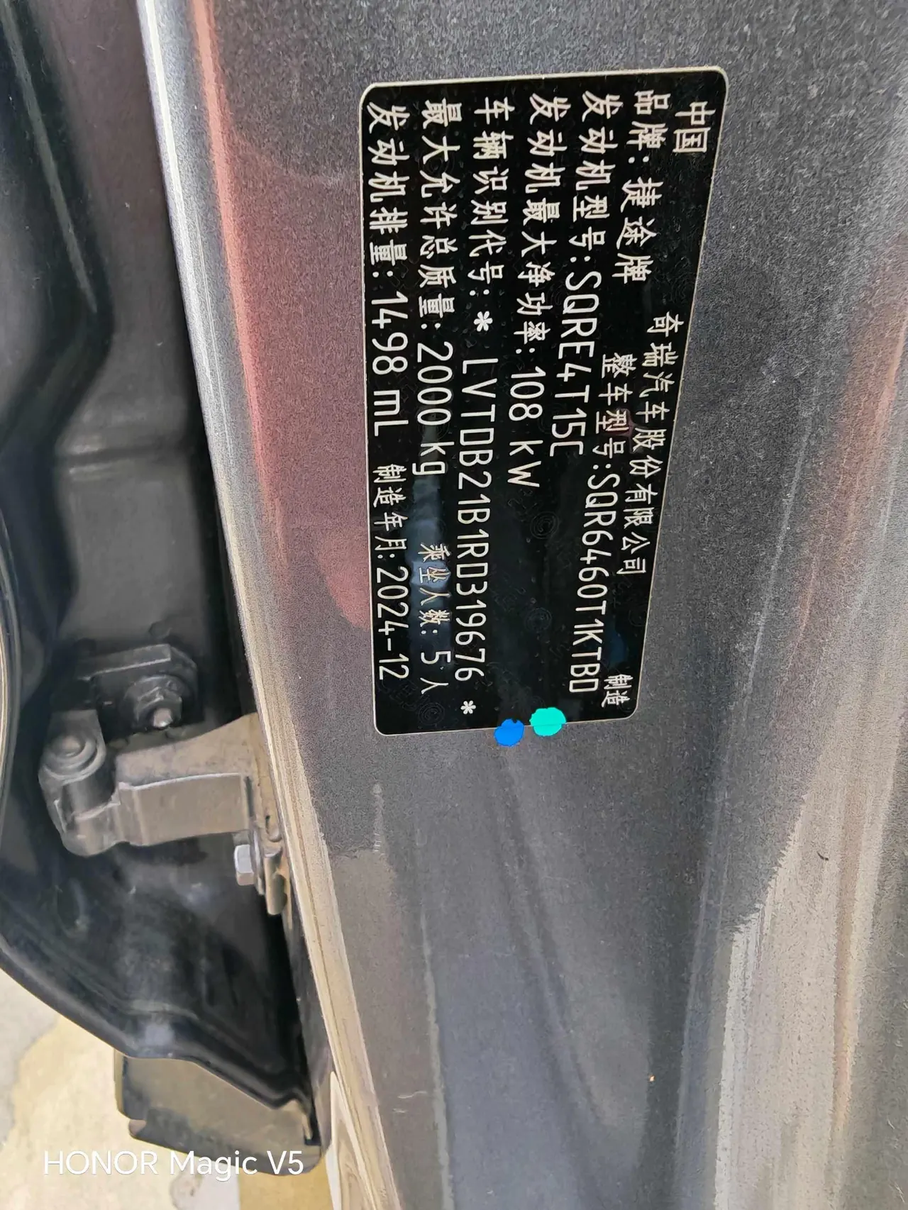 Jetour 2024 Dasheng 1.5T Youth PRO Automatic 10