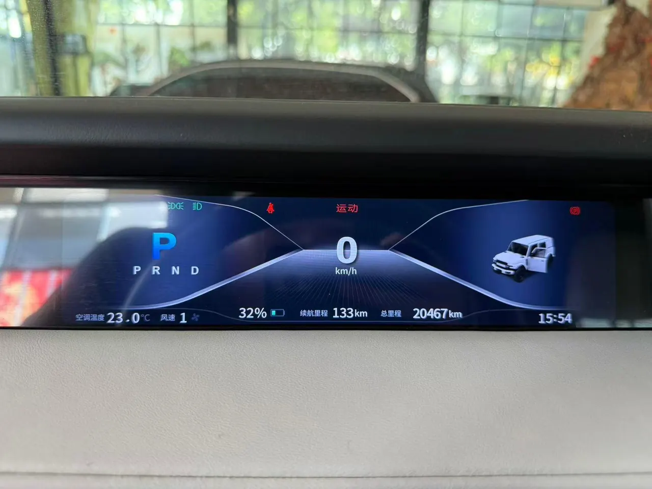 ICAR 2025 iCAR V 23 401 Two-Drive Advanced Smart Driving Edition Automatic Gear 6