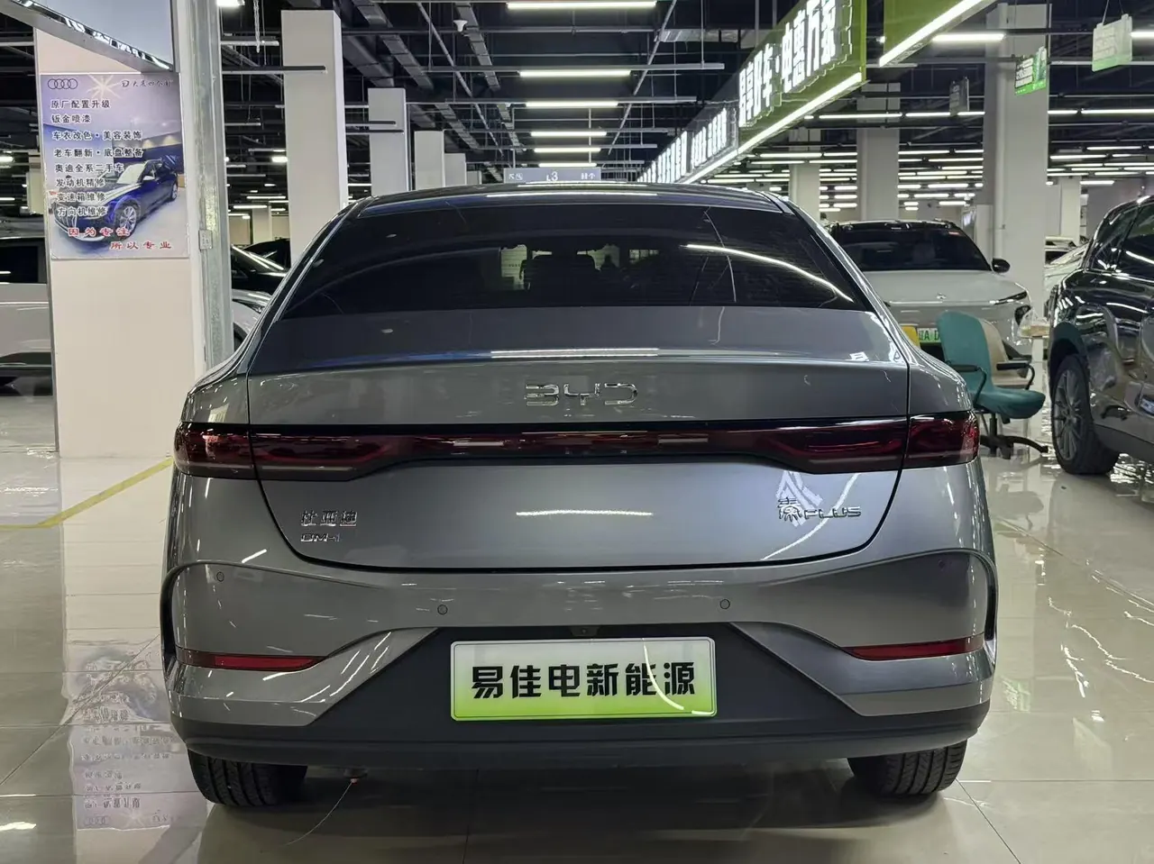 BYD 2025 Qin PLUS DM-i 1.5 stepless intelligent driving version 55KM leading automatic gear 10
