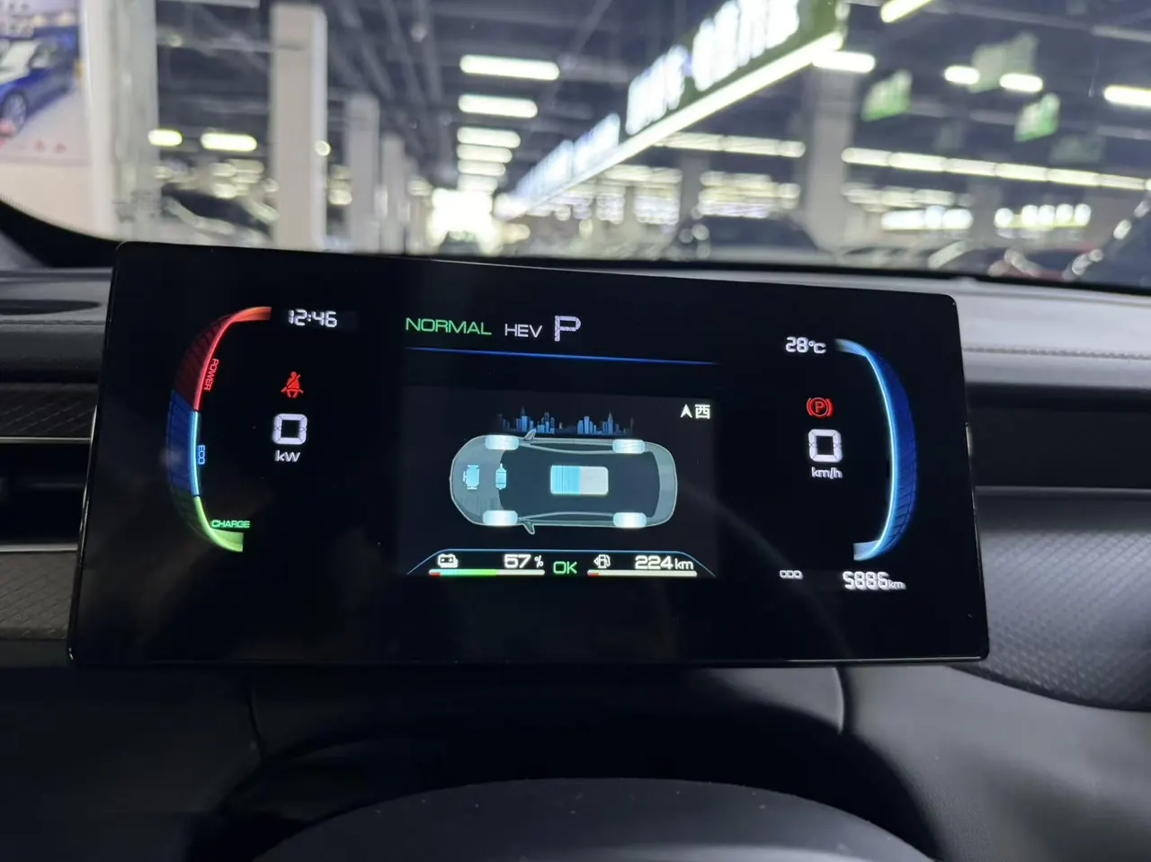 BYD 2025 Qin PLUS DM-i 1.5 stepless intelligent driving version 55KM leading automatic gear 13