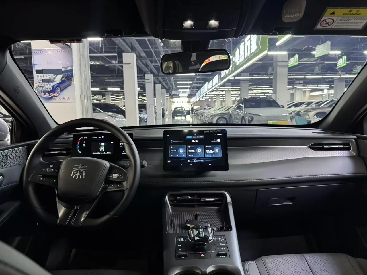 BYD 2025 Qin PLUS DM-i 1.5 stepless intelligent driving version 55KM leading automatic gear 8