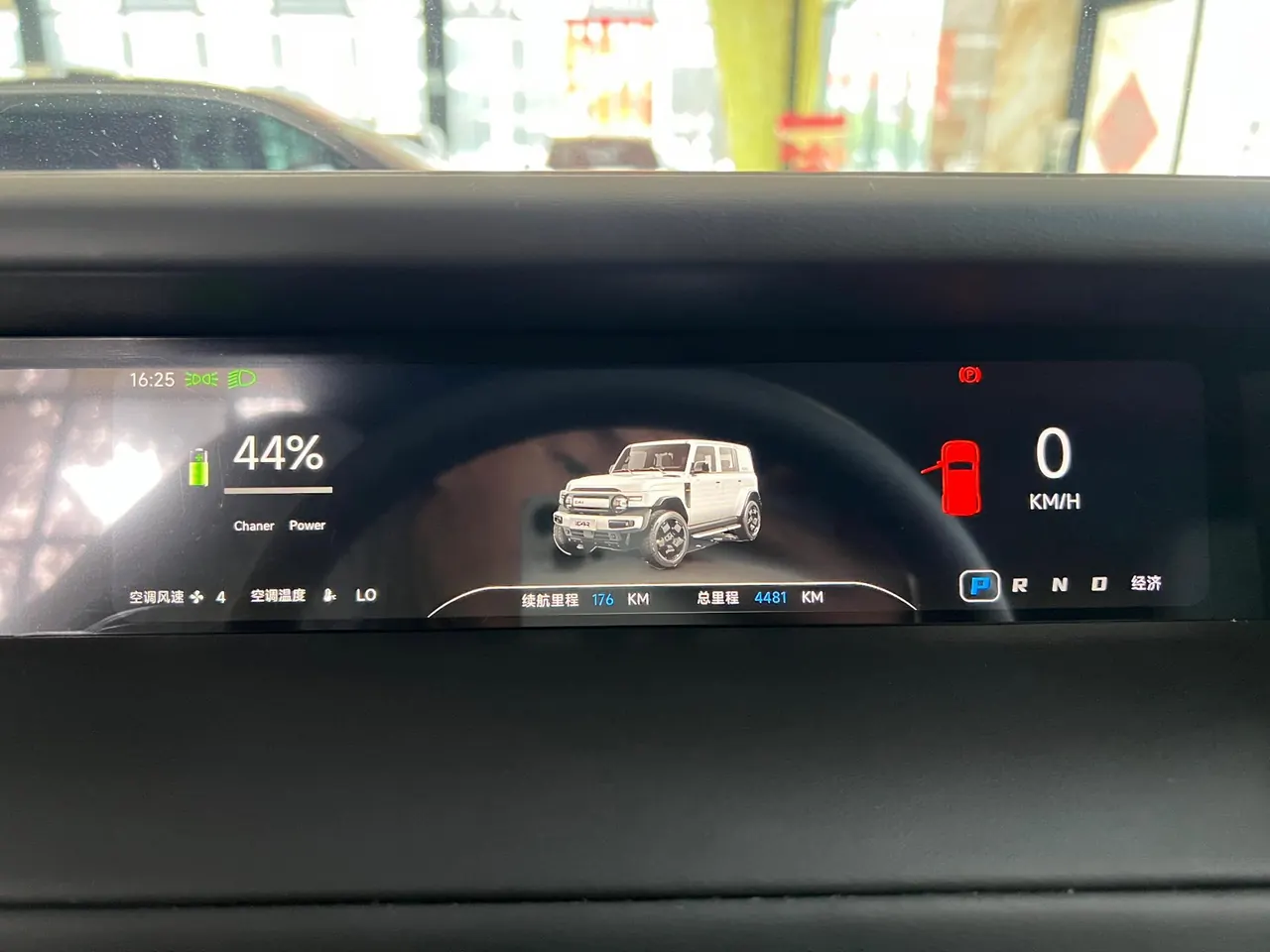 ICAR 2025 iCAR V 23 401 Two-Drive Advanced Edition Automatic Gear 7