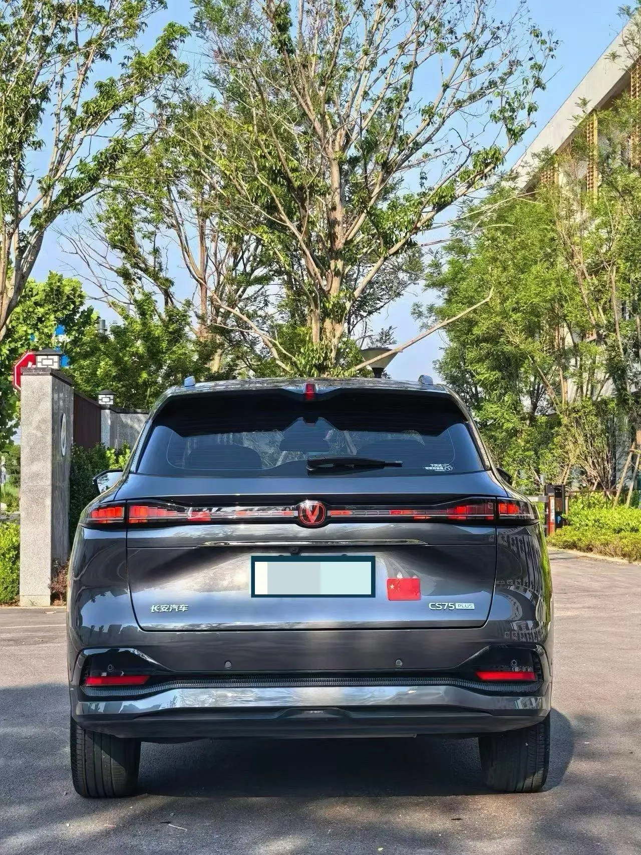 ChangAn 2025 CS75 PLUS 1.5T New Blue Whale Flagship Automatic 4