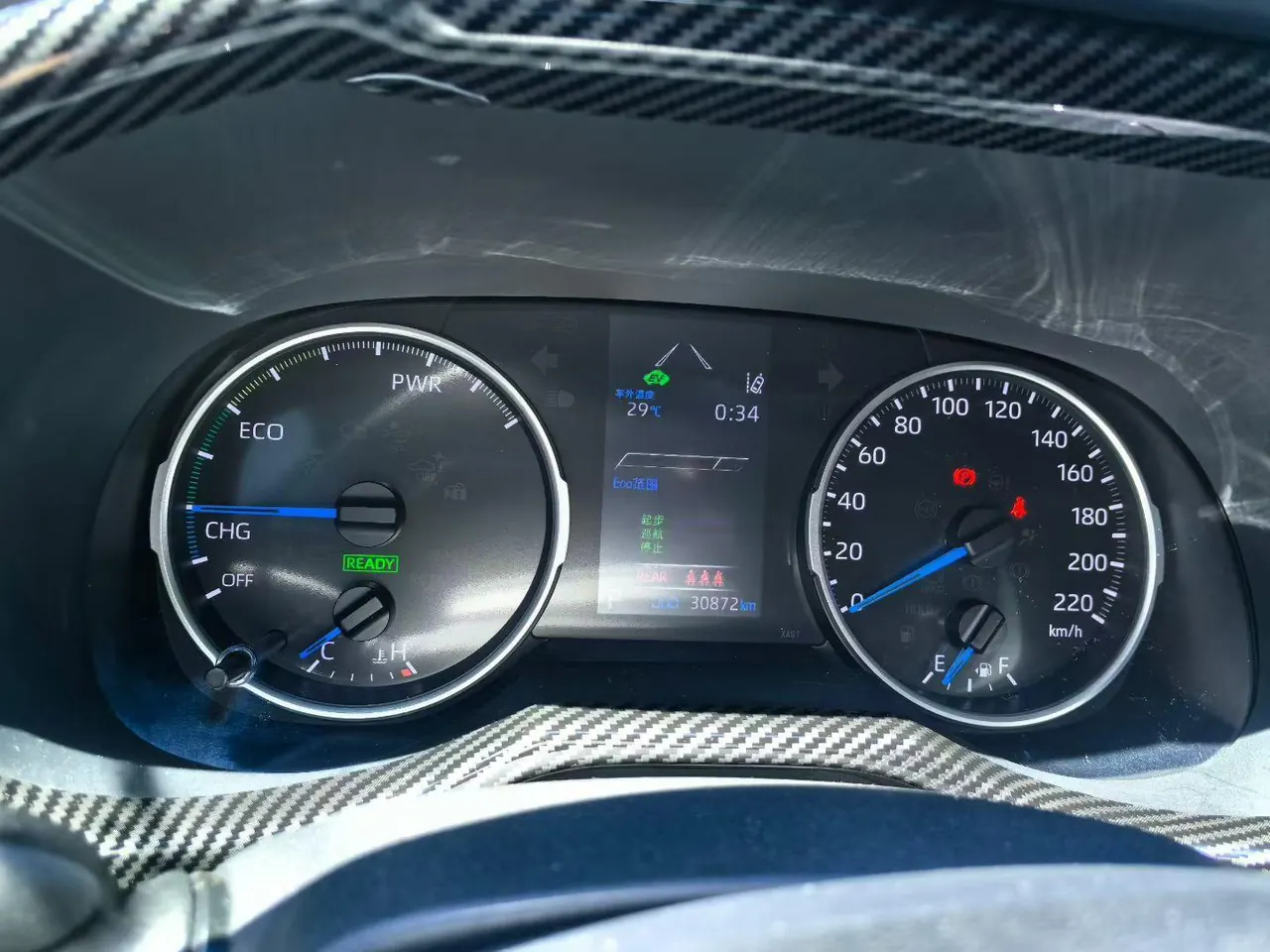 Toyota 2020 Weilanda Dual Engine 2.5 Stepless Two-Drive Deluxe Automatic Gear 4