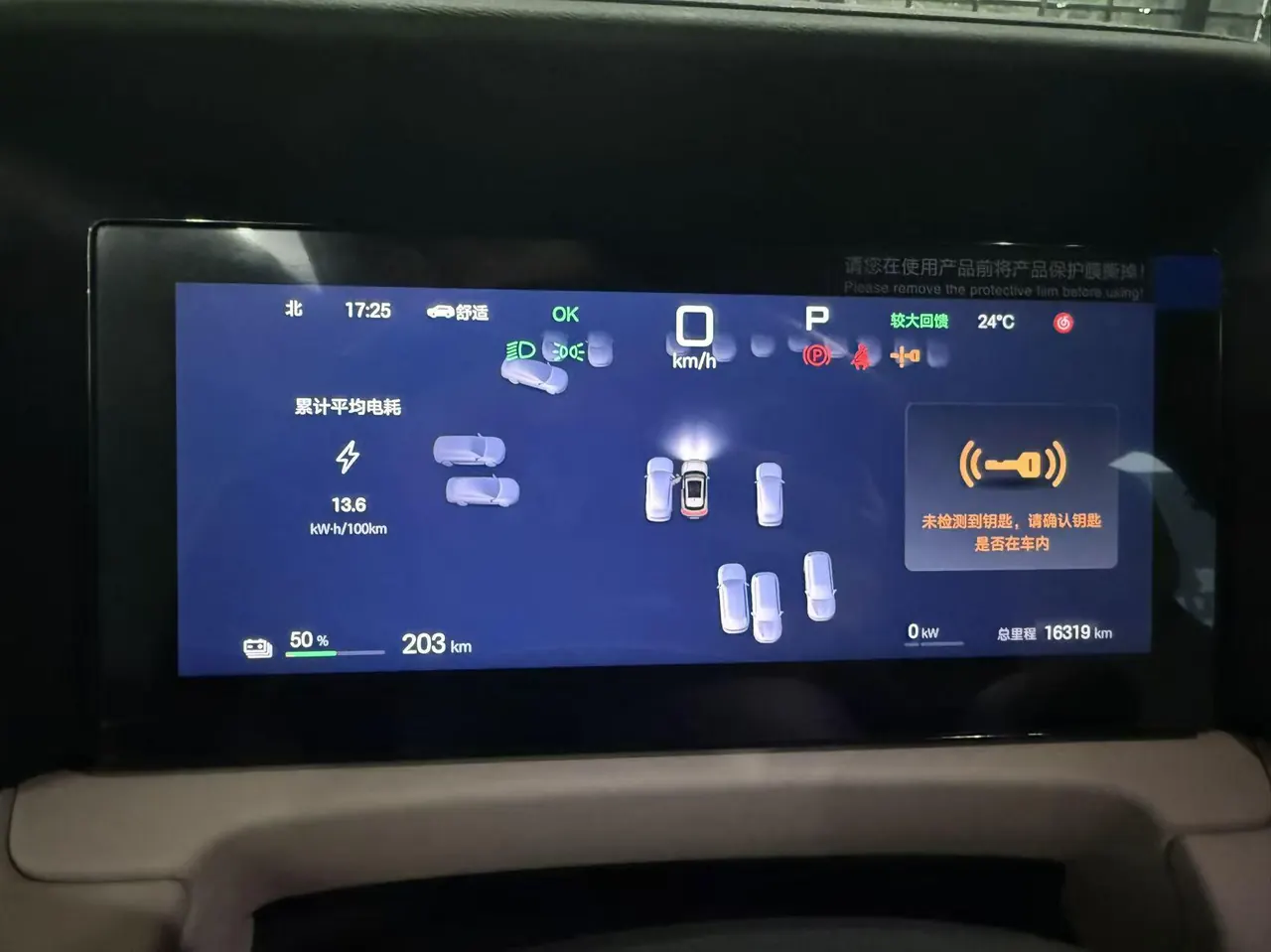 BYD 2025 Yuan UP Smart Driving 401KM Vital Automatic Gear 7