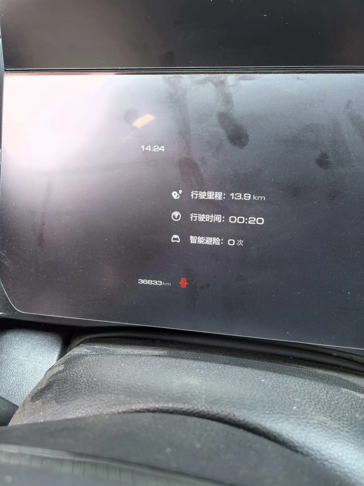 Haval 2024 big dog 2.0T Chinese garden dog version automatic gear 5