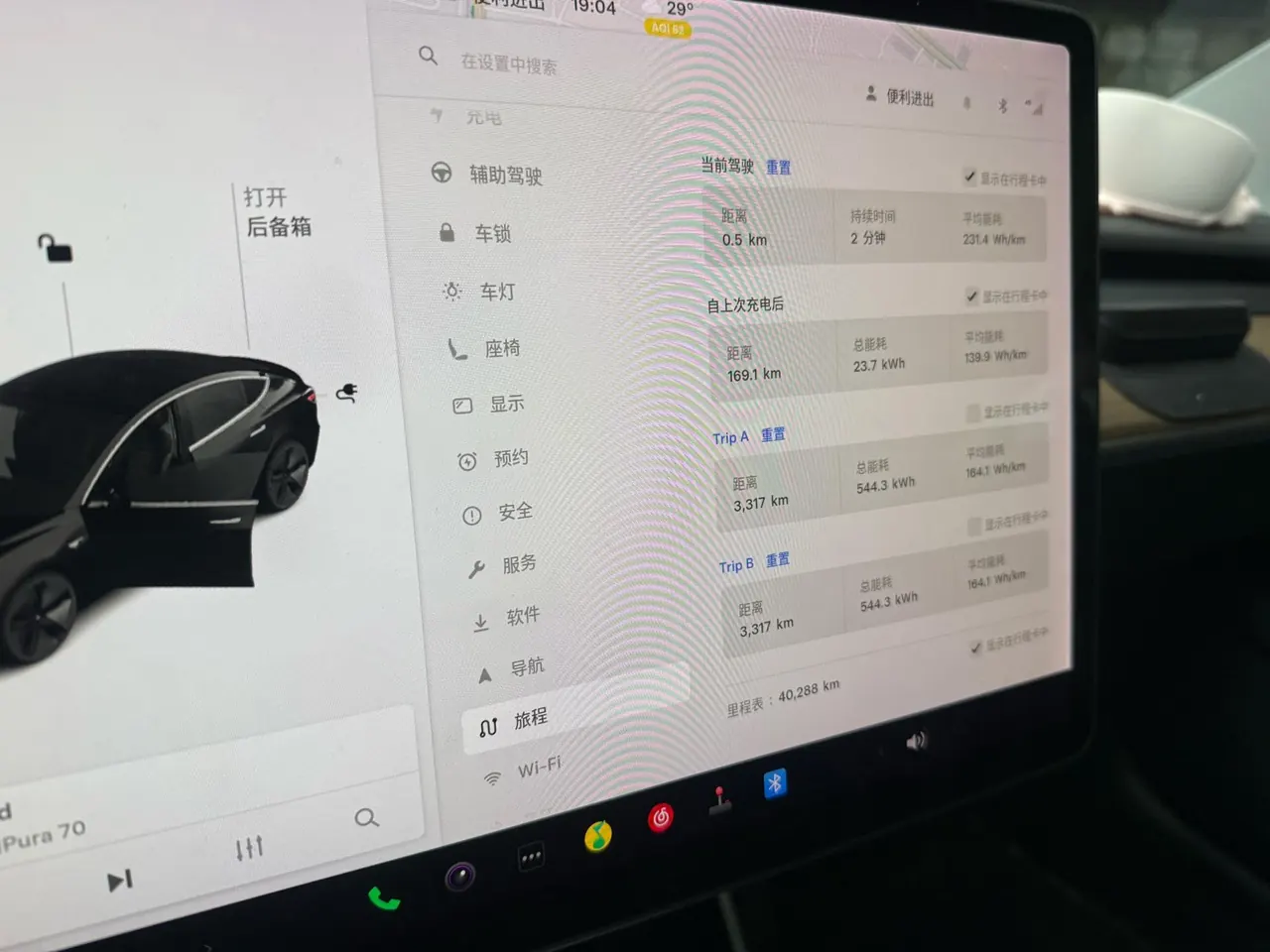 Tesla 2020 Model 3 Standard Endurance Rear Drive Upgraded Automatic Gear 8