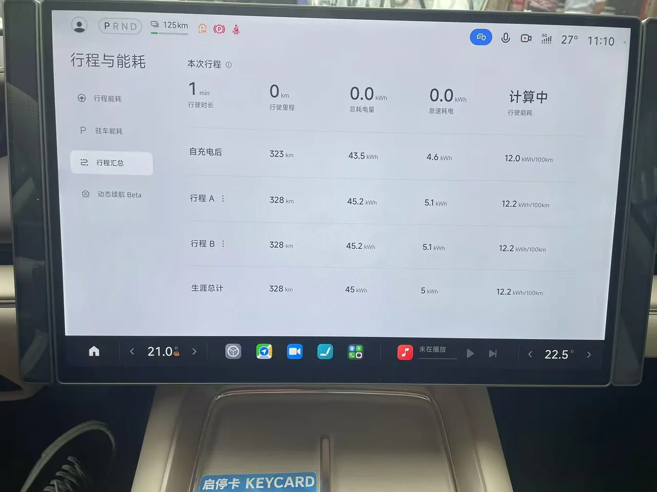 MI 2024 SU 7 830km Rear Drive Ultra Long Endurance High-end Smart Drive Pro Edition Automatic Gear 7