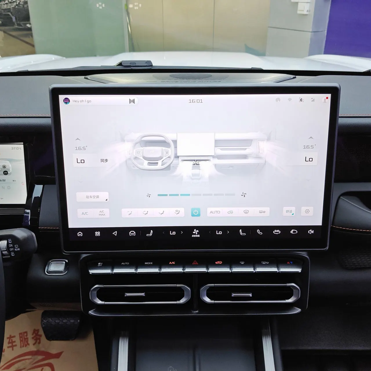 Jetour 2025 ShanHai T1 C- DM 1.5T 150km Haihai Automatic Gear 16