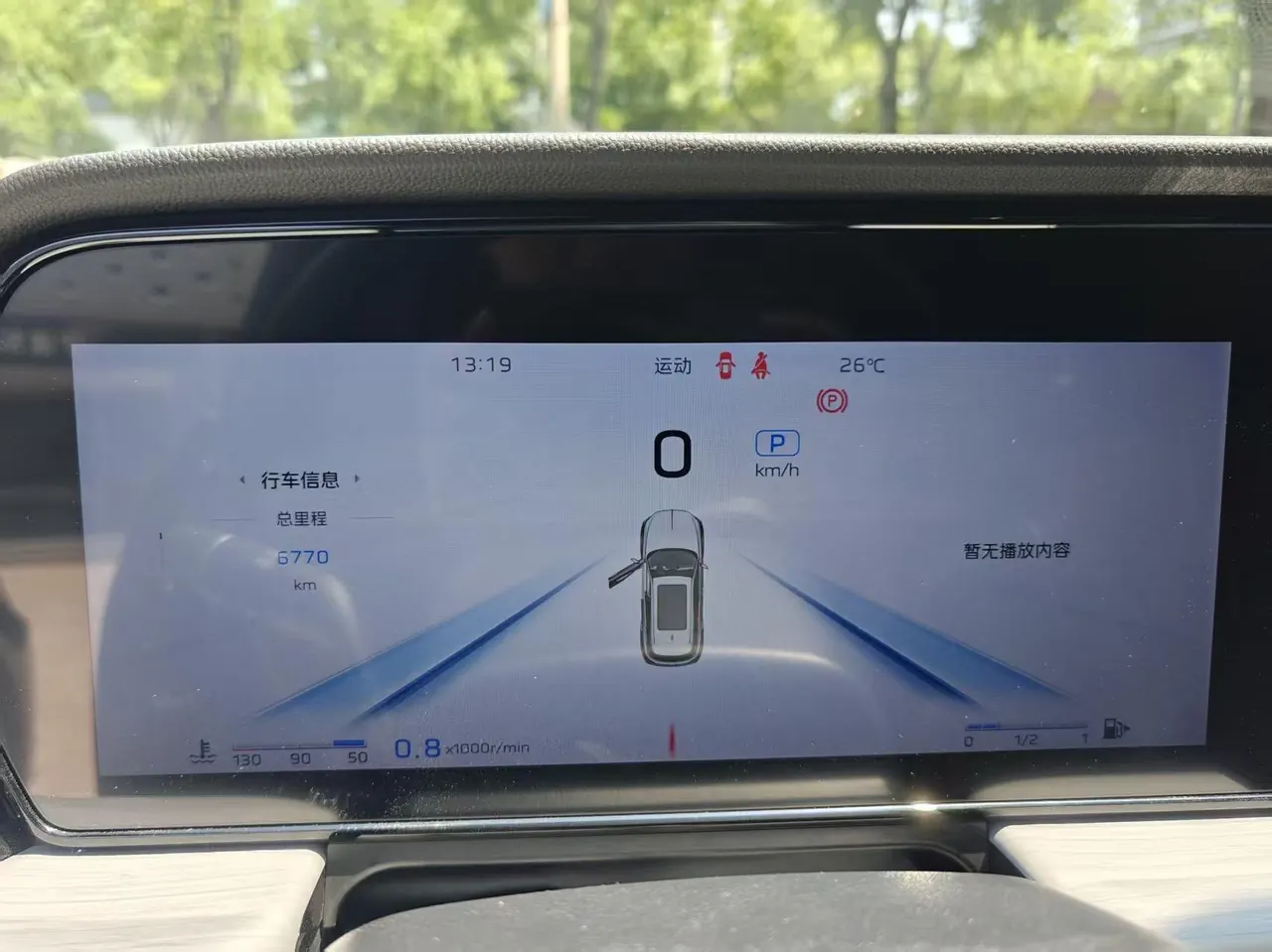 HongQi 2025 HS5 2.0T 4-wheel drive Xuan Ying Edition Automatic Gear 3
