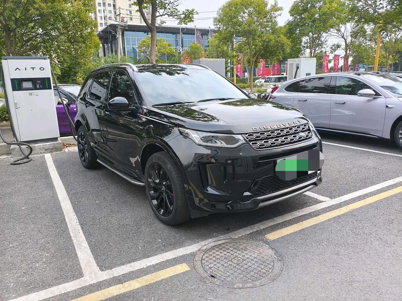 Land Rover Discovery Sports Edition New Energy 2021 Discovery Sports Edition PHEV 1.5T P300e Performance Technology Edition Automatic Gear 2