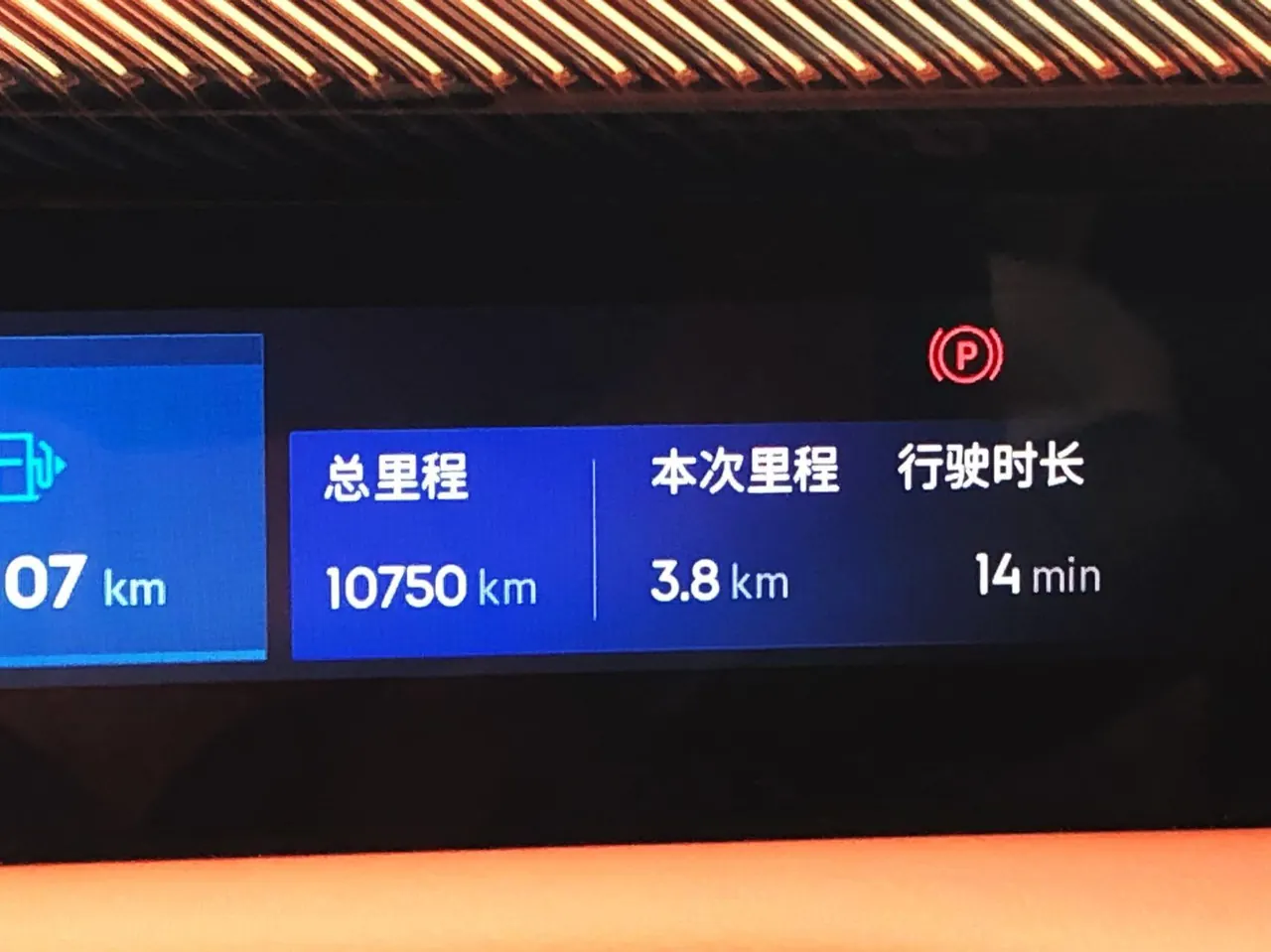 LYNK&amp;CO 2025 LYNK&amp;CO 900 1.5T Ultra Automatic 22