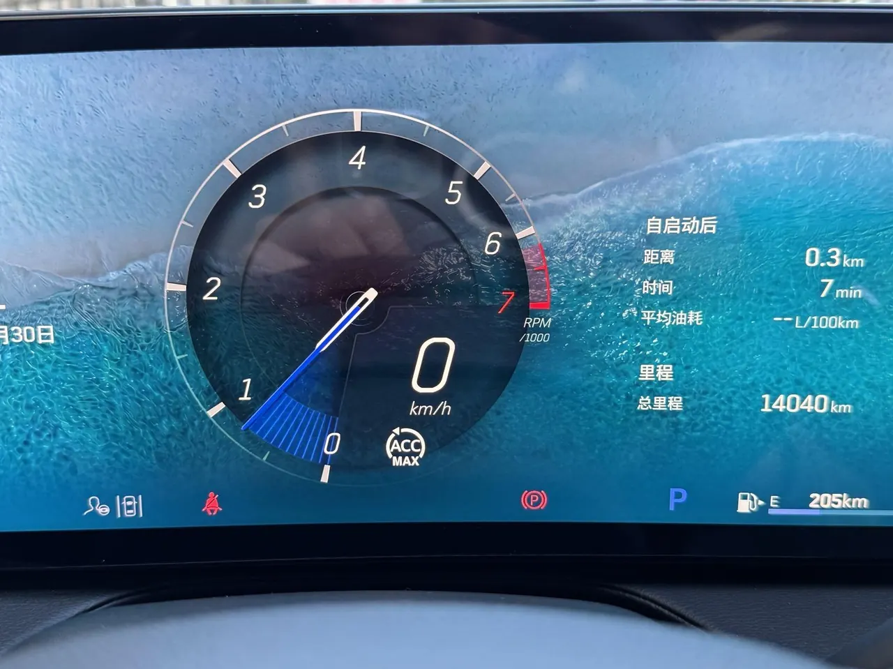 Cadillac 2024 CT5 2.0T 28T Luxury Pro Automatic 6