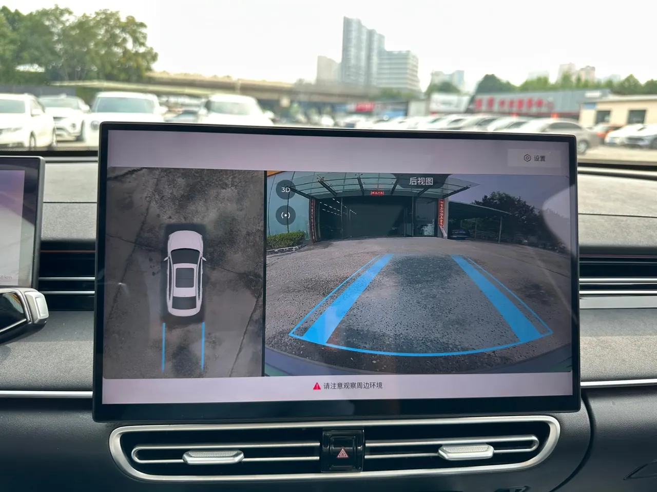 Chery 2025 Fengyun A8L 1.5TGDI 145km Luxury Automatic Gear 11