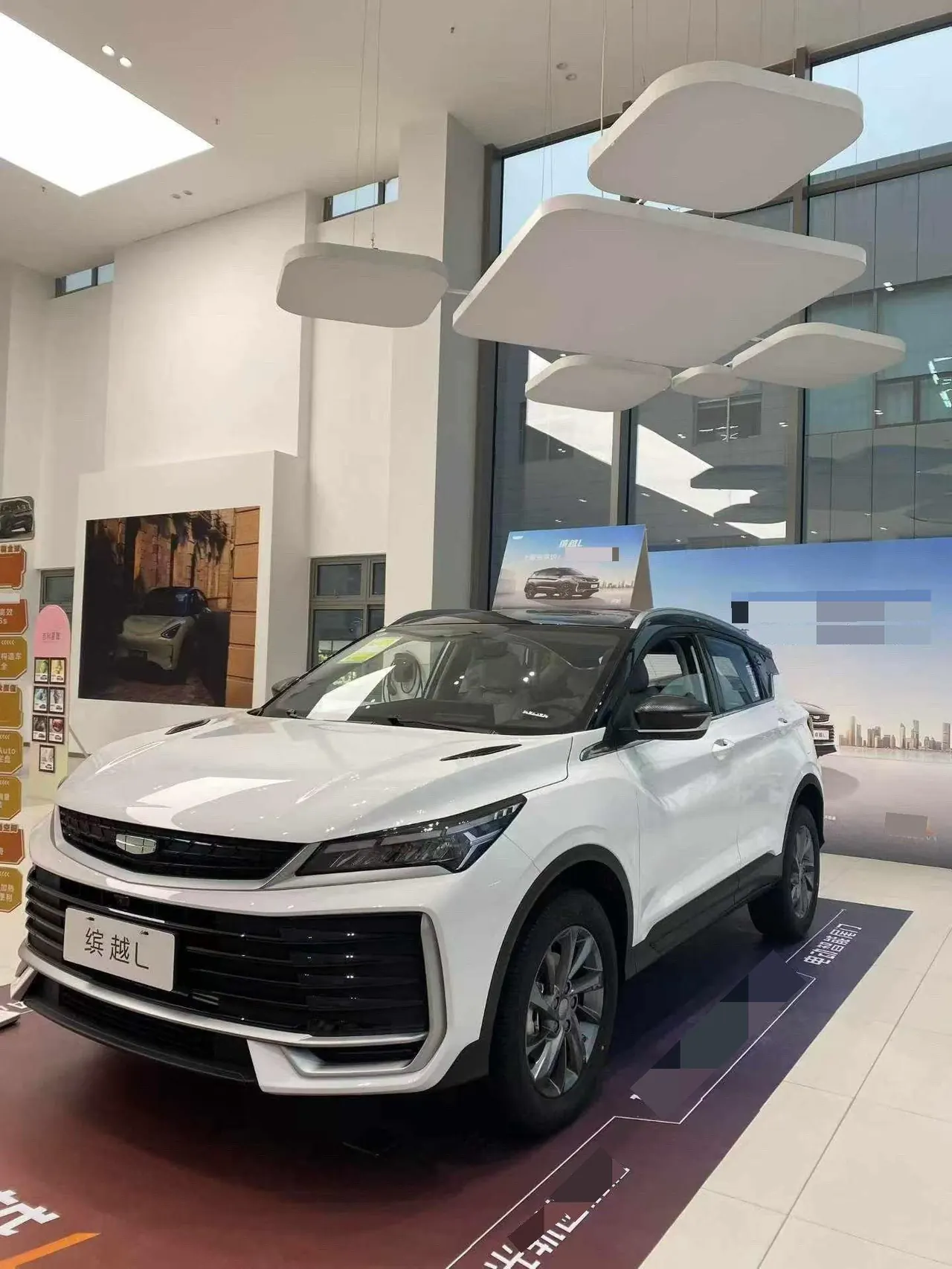 Geely 2025 Binyue L 1.5TD Xingyao Automatic Gear - View 1