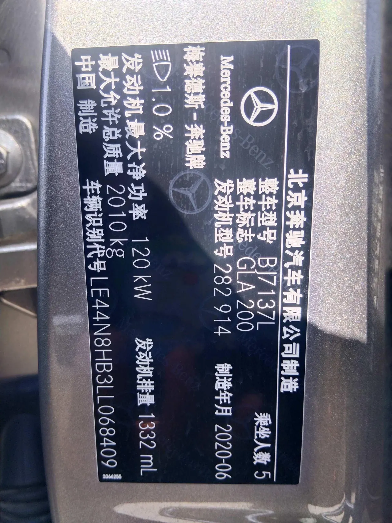 Mercedes Benz 2020 GLA 200 1.3T automatic gear 9