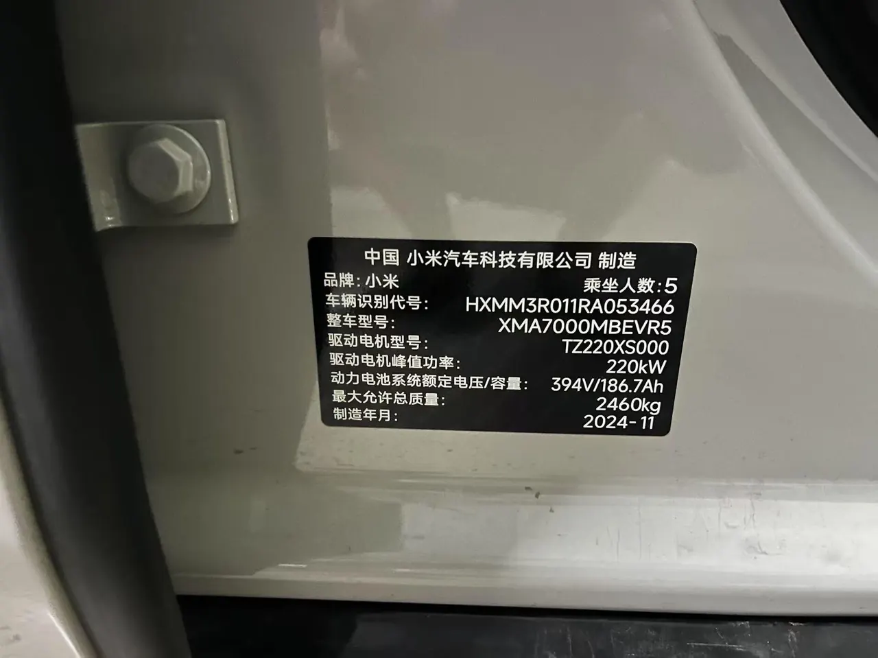 MI 2024 SU 7 700km Rear Drive Long Endurance Smart Driving Edition Automatic Gear 8