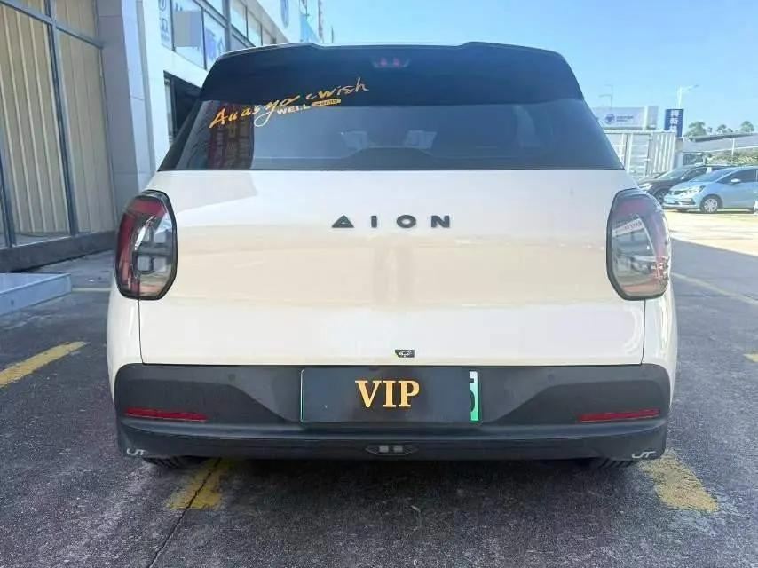 GAC Aion 2025 AION UT 330 Star Edition Automatic Gear 7