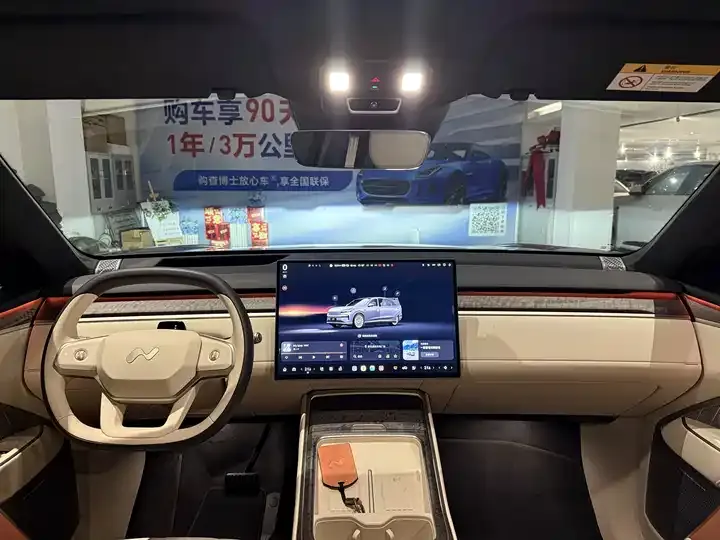 ONVO L90 2025 Max six-seat version 4