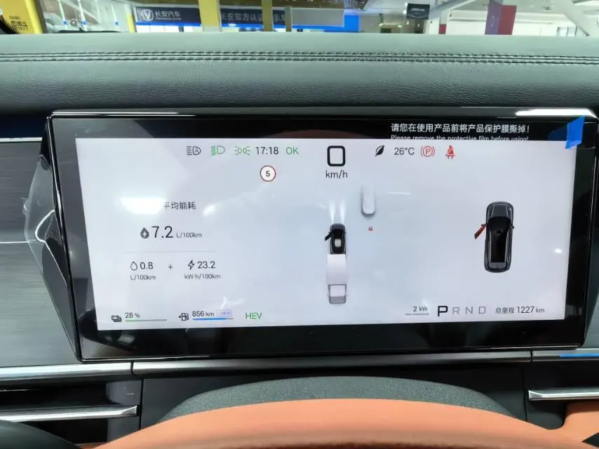 BYD 2025 Tang L DM 1.5T stepless 175KM unmanned aerial vehicle player version automatic gear 15