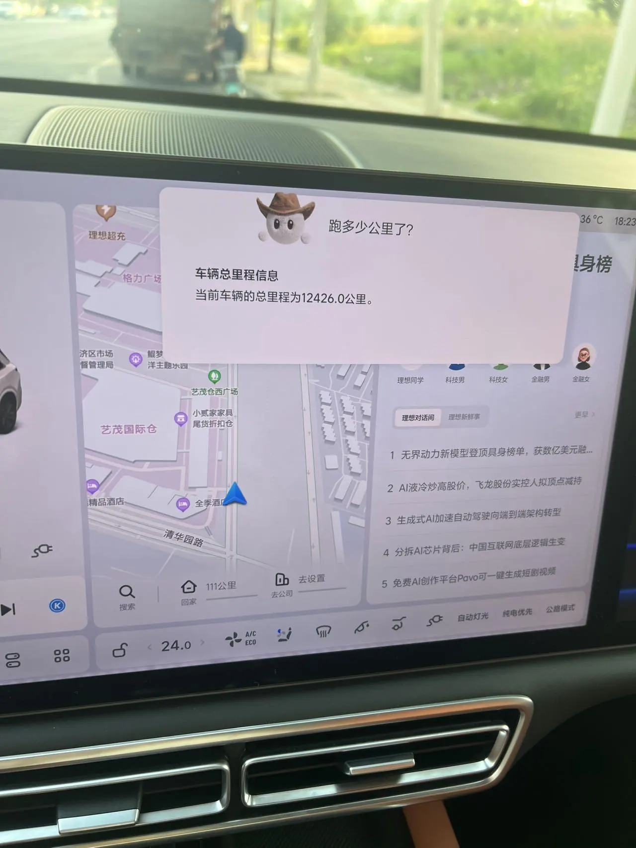 Li 2025 L6 Pro Intelligent Rejuvenation Automatic Gear 4